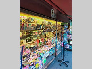 Attività commerciale in Vendita a Bologna, zona Coticella, 55'000€, 25 Mq , arredato