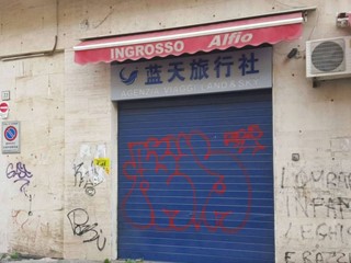 Negozio in Vendita a Catania, 70'400€, 50 m²