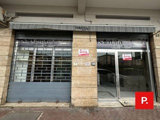 Immobile commerciale in Affitto a Caserta, 600€, 45 m²